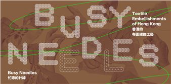 Busy Needles: Textile Embellishments of Hong Kong - CHAT (Centre for Heritage, Arts and Textile)